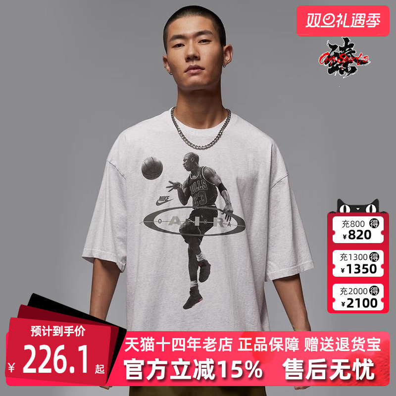 虎扑识货推荐店铺|专柜正品