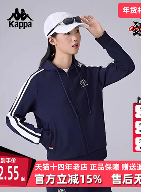 Kappa卡帕女装2025春季新款运动休闲简约百搭连帽外套K0F22MK20