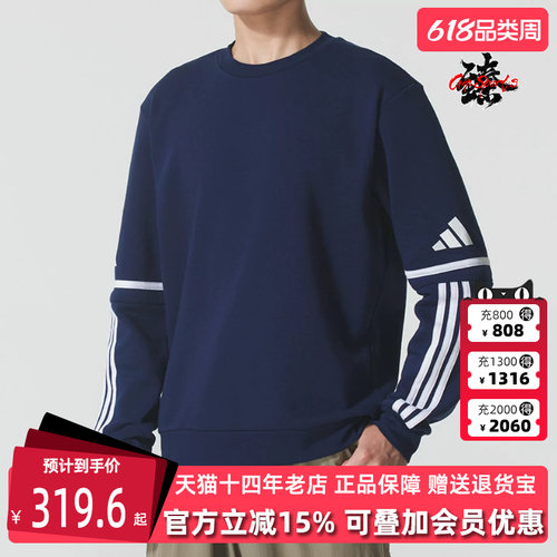 虎扑识货推荐店铺|专柜正品