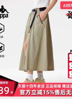 Kappa卡帕女裙2025夏季新款运动休闲简约复古百搭裙子K0F42QQ81