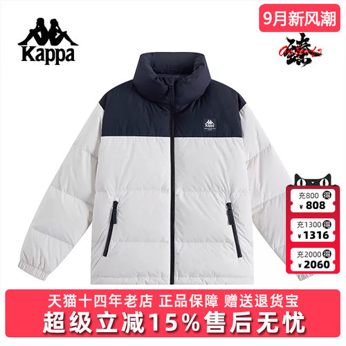 Kappa卡帕中性立领羽绒服