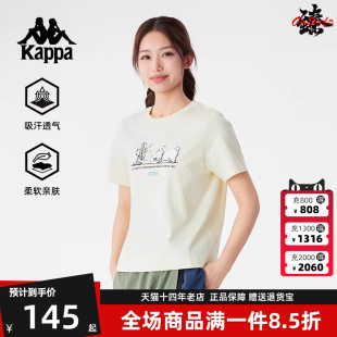 新款 Kappa卡帕男装 女装 2025夏季 T恤K0F42TD50 运动休闲百搭短袖