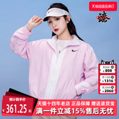 CZ8801 运动休闲轻薄透气户外梭织外套 Nike耐克外套女装 夏季