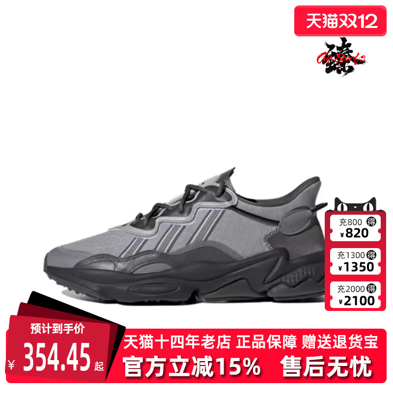 Adidas阿迪达斯男鞋女鞋夏季新款低帮经典运动休闲跑步鞋GY1346