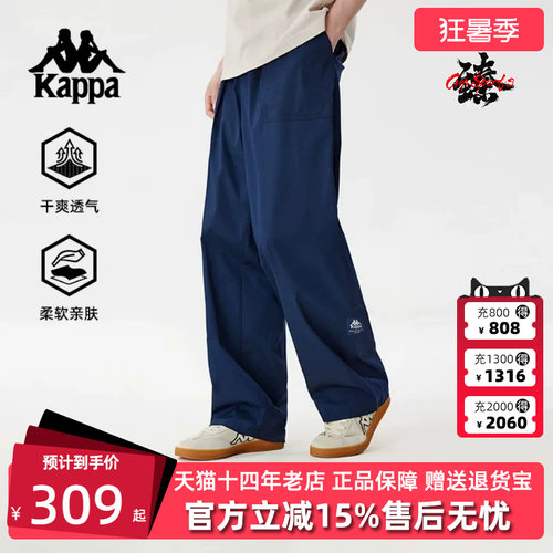 Kappa卡帕男运动休闲长裤