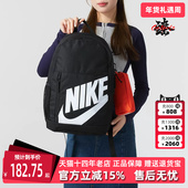 BKPK Nike耐克童包2025春季 SHOEBOX双肩包HJ4186 ELMNTL 新款