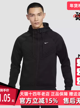 Nike耐克男装秋季新款运动休闲连帽拉链时尚夹克外套FZ1108