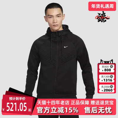 Nike耐克男士连帽拉链夹克