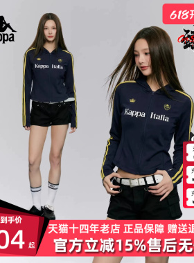 Kappa卡帕女装2026夏季新款美式休闲修身针织连帽外套K0G42MK30D