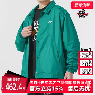 运动休闲翻领拉链时尚 新款 梭织夹克FN3317 春季 Nike耐克男装