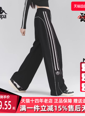 Kappa卡帕女裤2026夏季新款条纹宽松美式休闲直筒长裤K0G42AK32D