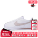 春季 新款 CORTEZ跑步鞋 Nike耐克女鞋 轻便休闲运动鞋 DN1791