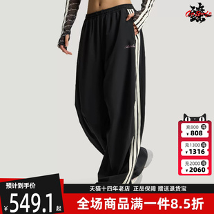 Adidas阿迪达斯女裤2026秋季新款DCE WV PARA PNT运动长裤KX8931