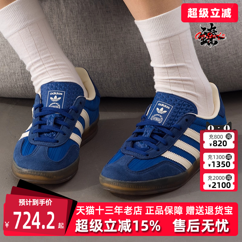 虎扑识货推荐店铺|专柜正品