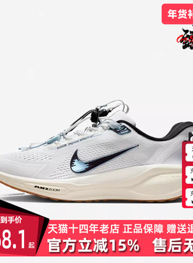 Nike耐克女鞋2025春季新款运动休闲简约百搭缓震耐磨跑步鞋FQ7844