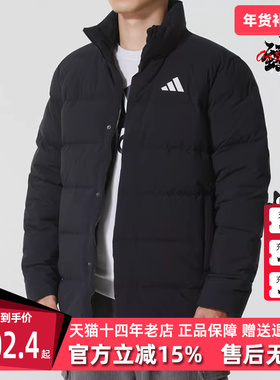 Adidas阿迪达斯男装2025董冬季新款HELIONIC MID J羽绒服KH3994