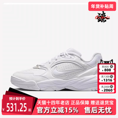 Nike耐克女鞋低帮系带休闲鞋
