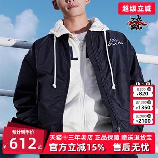 Kappa卡帕男裝 新款 運動休閑時尚 百搭保暖外套K0E52MM01D 秋季