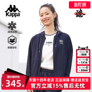 运动休闲百搭针织连帽外套K0F42MK22 新款 Kappa卡帕女装 2025夏季