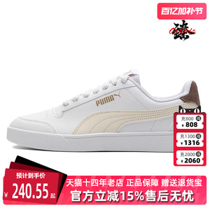 Puma彪马男女款春新款运动低帮轻便透气耐磨休闲板鞋309668