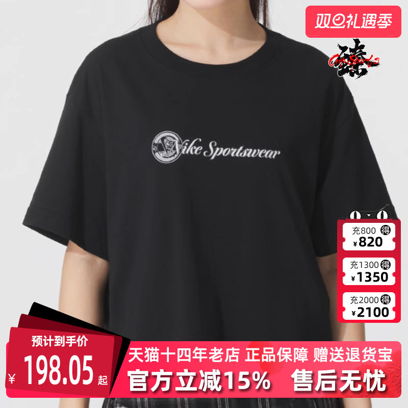 虎扑识货推荐店铺|专柜正品