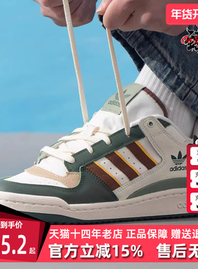 Adidas阿迪达斯三叶草男鞋女鞋2025夏季新款复古运动休闲鞋JP9966