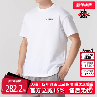 运动休闲百搭短袖 Adidas阿迪达斯男装 新款 2025春季 T恤JD5956 女装