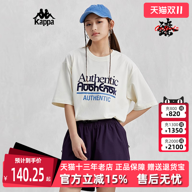 短袖T恤背靠背/Kappa男女