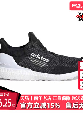 Adidas/阿迪达斯秋季新款男女运动跑步鞋H05021