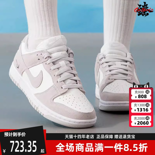 LOW简约运动休闲板鞋 Nike耐克女鞋 IO4244 DUNK WMNS 2026夏季 新款