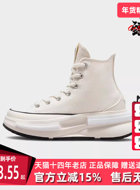 Converse匡威男鞋女鞋春季新款运动休闲板鞋百搭帆布鞋A00869