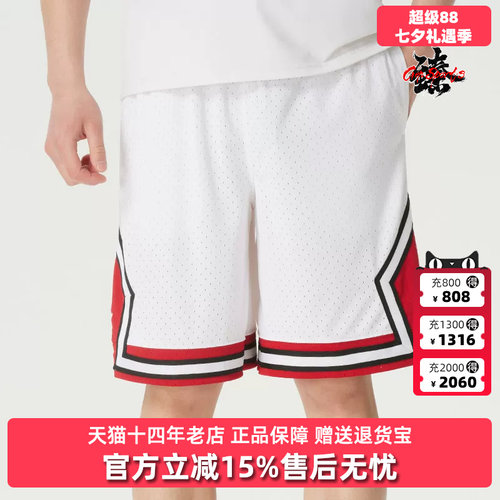虎扑识货推荐店铺|专柜正品