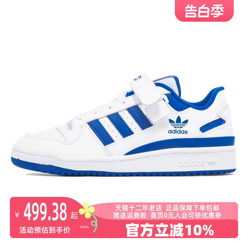 运动休闲鞋Adidas/阿迪达斯