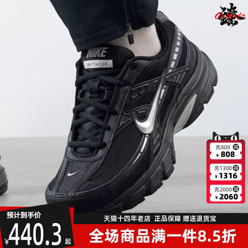 Nike耐克男士系带低帮休闲鞋