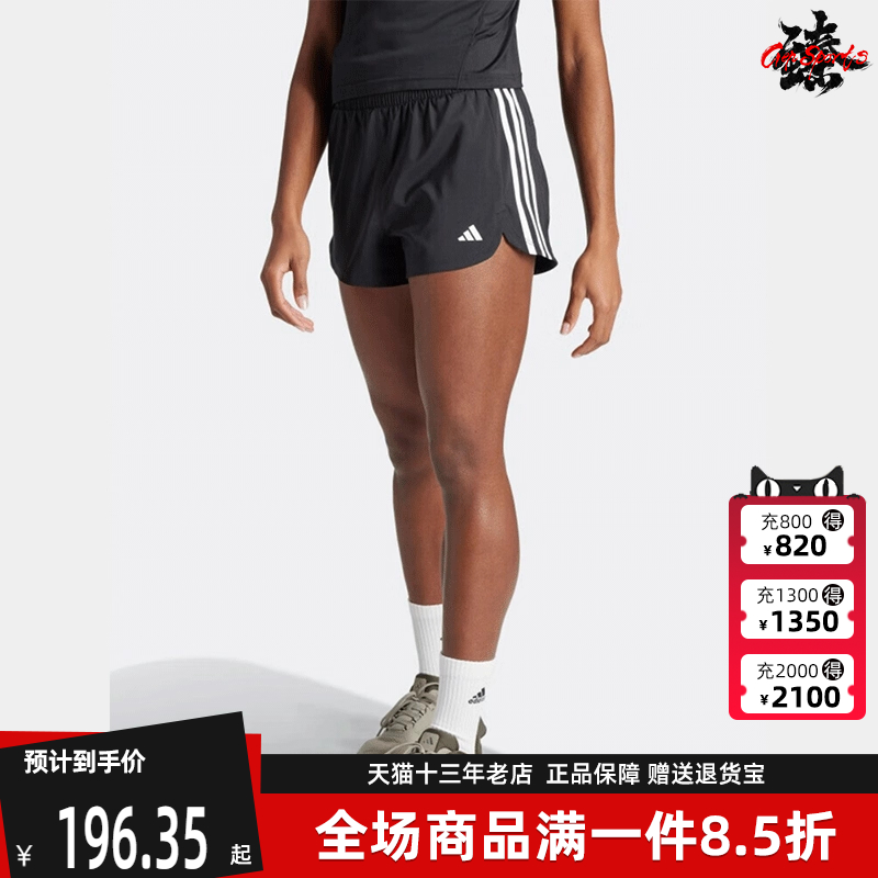 Adidas阿迪达斯女短裤