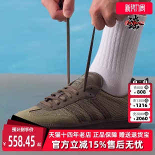 女鞋 OG休闲鞋 2025秋季 SAMBA JR0885 新款 Adidas阿迪达斯三叶草男鞋