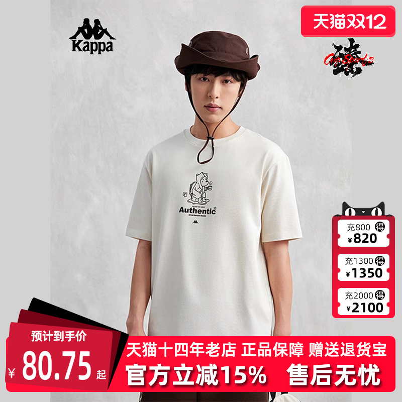 卡帕男女通用运动休闲短袖T恤