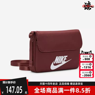 时尚 运动休闲轻便小巧单肩包CW9300 新款 Nike耐克男包女包冬季