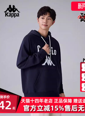 Kappa卡帕男装2025春季新款运动休闲简约百搭连帽卫衣K0F12MT01