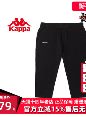 Kappa卡帕男款春季新款简约舒适百搭运动休闲长裤K0D52CJ29