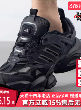 Adidas阿迪达斯男鞋女鞋秋季新款轻机甲轻便休闲跑步鞋JR3086