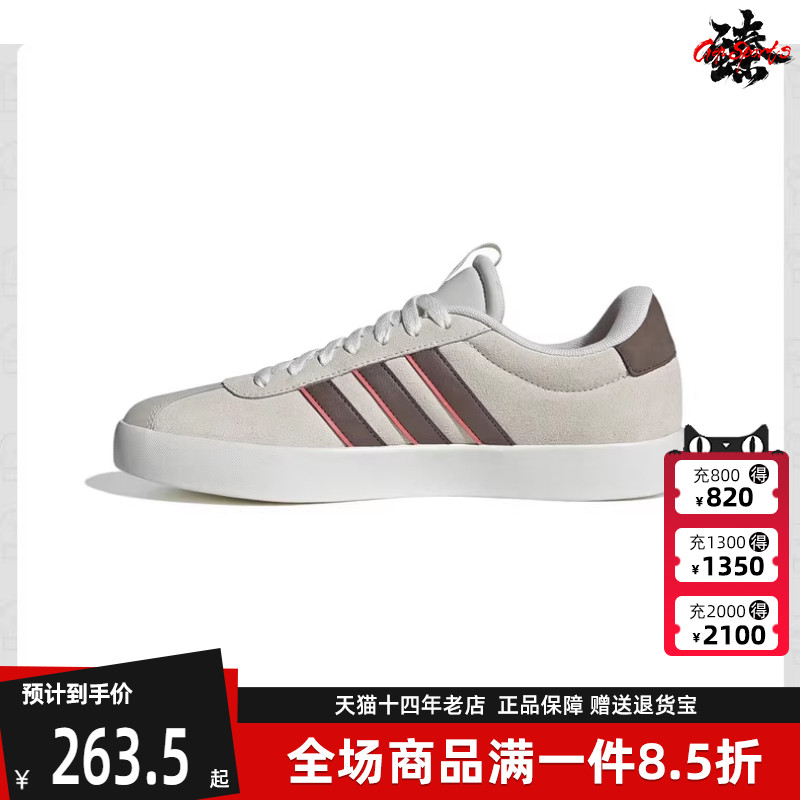 阿迪达斯2024运动休闲男女同款鞋