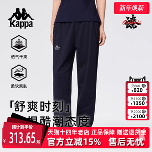 运动休闲简约舒适百搭长裤 新款 K0F42AK42 2025夏季 Kappa卡帕女裤