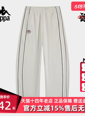Kappa卡帕女裤冬季新款运动休闲简约舒适百搭长裤K0E82AK01D