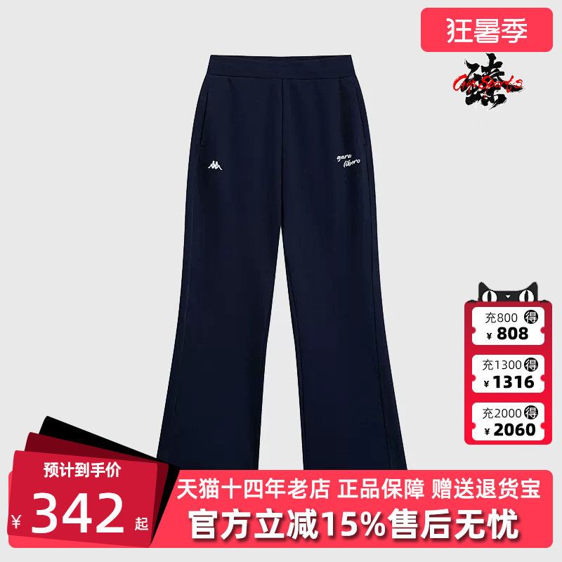 Kappa卡帕女裤冬季新款时尚针织阔腿修身小脚长裤K0E82AK46