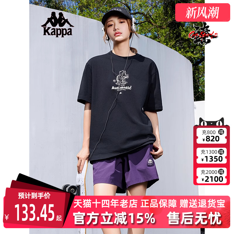 卡帕短袖男女同款运动休闲T恤