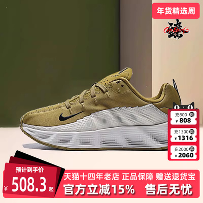 Nike耐克童鞋2025冬季新款AVA ROVER (GS)运动休闲跑步鞋HF6331