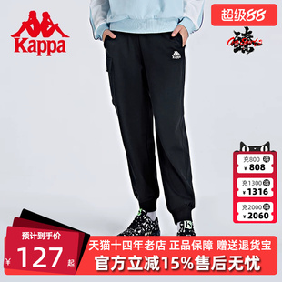 Kappa卡帕女裤新款针织长裤休闲透气运动裤收口小脚卫裤