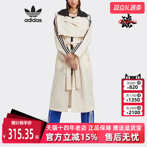Adidas阿迪达斯三叶草女梭织夹克