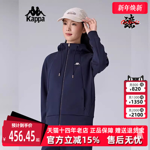 运动休闲简约百搭连帽外套K0F22MK41 新款 Kappa卡帕女装 2025春季